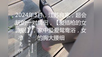 蜜桃影像PME245实现性感小姨的性幻想