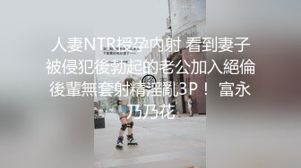 肥逼老婆