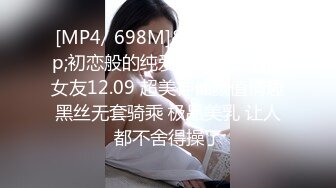 中秋约的良家口得很好