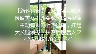 [2DF2] 婚内出轨出差约炮女同学老婆查岗遇危机素人杜若冰主演1080p[MP4/136MB][BT种子]