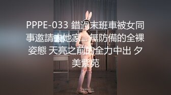 【新速片遞】 刚刚下海的新人萝莉美眉！不是特别漂亮 但是很清纯，一双修长的美腿，全身粉嫩得过分，第一次大尺度露出，还很害羞 [881M/MP4/01:51:06]