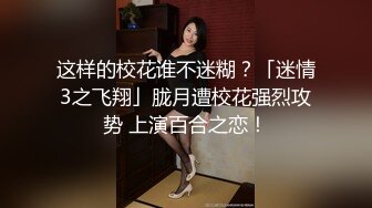 刘亦菲色誘有婦之夫的老師