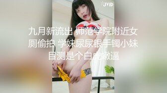 ??艺校舞蹈生??青春极品舞蹈生 掰开双腿一字马 舞蹈生的大长腿和白袜又纯又欲 娇小身材紧实饱满