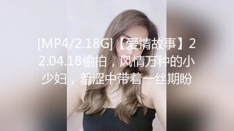 SWAG 正妹都爱乱花钱？还每次都让你等很久吗？其实呀... 茉莉