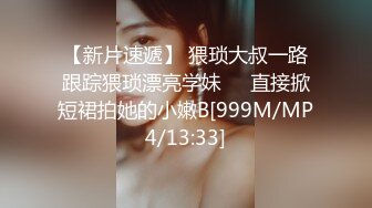 [MP4]STP26782 JK装卡哇伊18学生妹&nbsp;&nbsp;娇小身材&nbsp;&nbsp;黑丝袜萝莉蹲&nbsp;&nbsp;双腿夹着假屌骑坐 翘起屁股后入 表情淫荡骚的很 VIP06