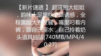 [MP4/ 223M] 高颜值美女 舒服吗 舒服 穿开档牛仔紧身裤被大肉棒无套输出 内射