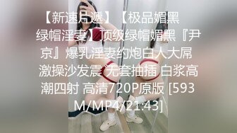 [MP4]绝版流出！最新私人定制逆天颜值爆乳尤物▌可可幂▌情趣吊带特写白虎馒头穴