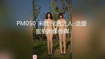 超顶级推特调教女奴大神▌我不是AV男优▌调教大学小母狗 JK裙闷骚至极 乖巧服侍主人舔舐肉棒 极骚淫欲对白