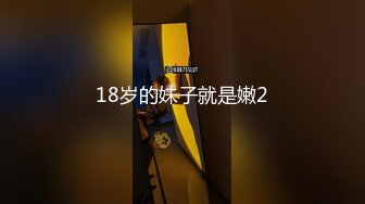 皇家华人 ras-293 狂飙 高启强 陈书婷 黑道夫妇恋爱之路-米欧