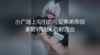 STP27790 顶级女神 超级丝袜控180大长腿女神▌苹果▌我的室友 第九篇 看着AV视频发骚 黑丝情趣睡衣开腿肏的好爽