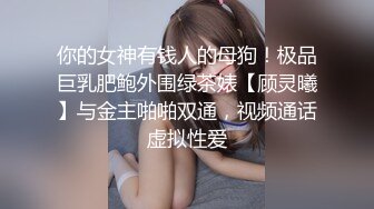 极品外围女神，肤白细腰美乳翘臀，长发飘飘丝袜情趣，一对大白兔完美少见