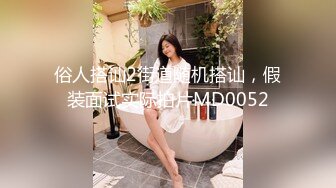 [MP4/1.1GB]雲盤高質露臉泄密！幹練短發虎牙美少婦真實日常生活_性愛自拍曝光，呻吟聲一絕