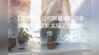 【极品美女顶级骚货】豪乳网红女神『谭晓彤』圣诞节年终派对 开档白虎出镜 开档情趣丝袜皮裙皮衣 言语诱惑超级骚 (1)