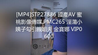 STP24124 麻豆爱豆传媒 MAD036 苗疆少女 纵情泄欲的桃花蛊 文冰冰