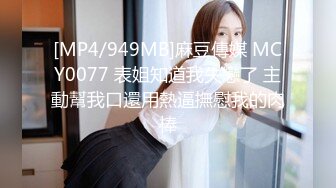 高颜值长发妹子情趣装黑丝自慰诱惑，给炮友舔弄口交扣逼搞完再用道具震动，