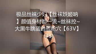 【新片速遞】平台第一眼镜御姐范美少妇，魔鬼身材巨乳奶，三点全露超级粉嫩，手指多角度自慰特写[468M/MP4/40:47]