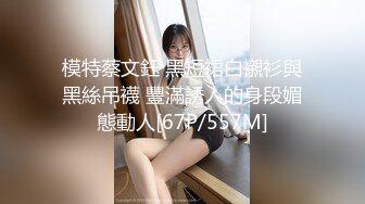 [MP4/1750M]6/7最新 裙子一掀就可以了揉捏逼穴吸允爱抚这美腿嫩臀啪啪VIP1196