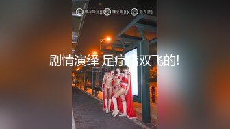 猥琐大神偷窥刚搬来的合租美女洗澡 实在受不了下药强奸