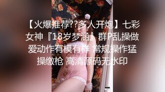 高颜值小少妇偷情大哥激情啪啪无毛白虎逼真骚，呻吟可射不要错过