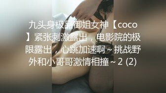 【AI换脸视频】刘诗诗 激情无码中出