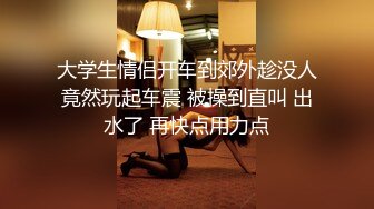 《真✿无码流出》G奶大翘臀宅男女神【仁科百华✿尻伝说】傲人双乳弹性十足逆天肥臀最完美后入ZSD-075