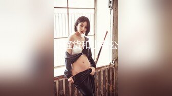 【顶级网红??重磅精品】露脸才是王道！万狼求档OnlyFans巅峰颜值极品巨乳反差女神natc私拍~人美又骚活又好