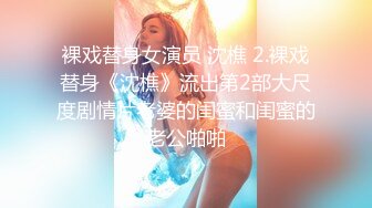 二 OnlyFans极品女神 Naomiii 全付费视图福利合集