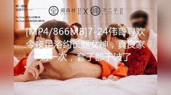 STP25944 《硬核??飞机神器》极品白虎馒头一线天Onlyfans网红小姐姐nana精品私拍心理医生的催眠治疗+腿交黑丝足交