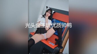 [MP4]麻豆传媒映画Psy联合出品新作-隔離14天後的性欲釋放