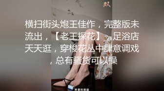 继续沈阳炮友