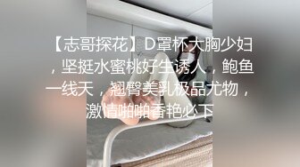 【新片速遞】&nbsp;&nbsp;黑丝漂亮少妇 身材苗条 被大哥无套输出 撅着屁屁菊花鲍鱼轮着操 想插哪个洞都行 随便插 [467MB/MP4/40:55]