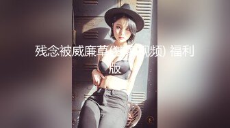 17歲學生妹酒店援交開房 女仆裝打扮 可愛的麵容被猥瑣大叔瘋狂蹂躪身體