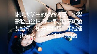 TMP0046 温芮欣 情欲小姐姐 服务我的大肉棒 天美传媒