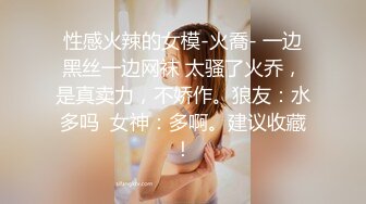 黑网丝少妇被大鸡吧黑祖宗 操到逼都合不拢 高潮喷水不停 浑身抽搐 难道媚黑就是喜欢这样的感觉