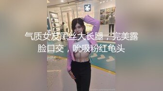 麻豆传媒 小葛格东游记S2 深夜自由恋爱 站壁小姐姐带回家