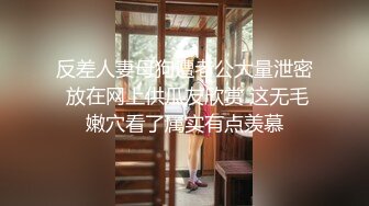 《台湾情侣泄密》台北女中高一女生和男友的的私密视讯被曝光 (2)