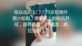 91大庆哥家中入户门前爆操后入苗条性感身材气质美女透明蕾丝情趣大高跟下下顶入B心骚货嚎叫对白淫荡1080P原版