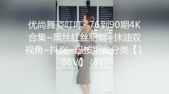 【新片速遞】 2022-12-2最新流出安防酒店偷拍❤身材不错的年轻美少妇和情夫偷情自己看黄片棒棒插逼热身[289MB/MP4/21:16]