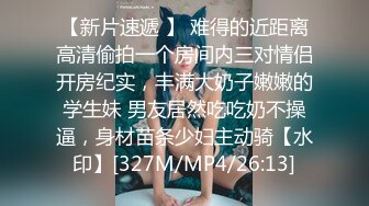 [2DF2] 风骚淫荡少妇，粉嫩大胸白皙皮肤，文轩啪啪干高潮 - [MP4/93.4MB][BT种子]