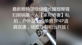 服装店老板娘在店里逼里夹着跳弹接客卖货闲聊，全程露脸顾客一走就开始骚，躲进试衣间脱光揉奶子自慰骚逼