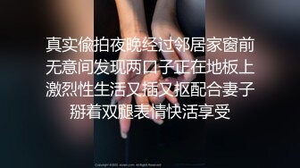 情迷欲乱更衣室