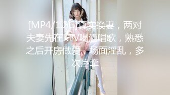 《重磅福利✅极品泄密》推特气质女王长腿反差女神！淫荡美娇娘【美杜莎Serena】最新私拍，约炮金主与闺蜜互玩紫薇完美炮架