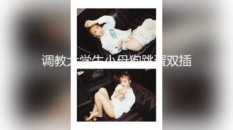 私人订制 鱼子酱 性感JK制服 婀娜动人身段极致妩媚 丽质迷人[80P/109M]