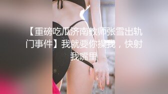 [MP4]【精品推荐】Transexjapan最新流出中国TS小乐乐岛国拍摄系列 与直男的各种姿势缠绵被无套内射