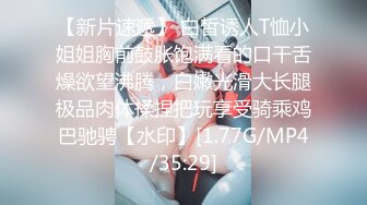 【极品瑜伽教练】牛仔裤女神，一等一的好身材，这一对大长腿真诱惑，半遮半掩间三点尽露，无套啪啪粉穴好激情