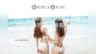 【新速片遞】&nbsp;&nbsp;漂亮闺蜜 啊啊用力 哥们同时叫两两闺蜜4P 一大奶一贫乳 休息一下再互相交换接着操 太累了最后只能口爆了 [1700MB/MP4/01:23:50]