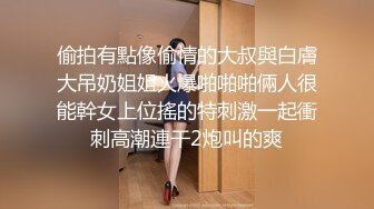 [MP4/ 589M] 可爱学妹被大鸡巴站立抬脚后入 少女刚发育好的胴体让人流水 小小年纪就这么放荡