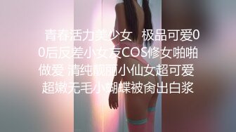 OnlyFans~肥臀大屁股【realskybri】完美身材~细腰大奶翘臀~媚黑内射【199V】 (99)