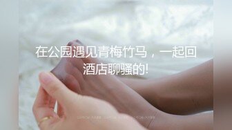 [MP4]STP28413 扣扣传媒QQOG007 极品白虎萝莉天花板 ▌粉色情人▌性感诱惑小野猫 舔食美味肉棒 小穴极爽榨汁爆射 VIP0600