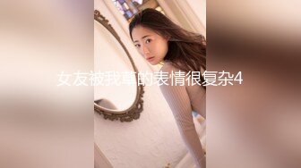 [MP4/ 1012M] 小娜娜，黑丝气质骚少妇，多姿势啪啪，用手掰开黑木耳，里面还是粉嫩的，最后内射